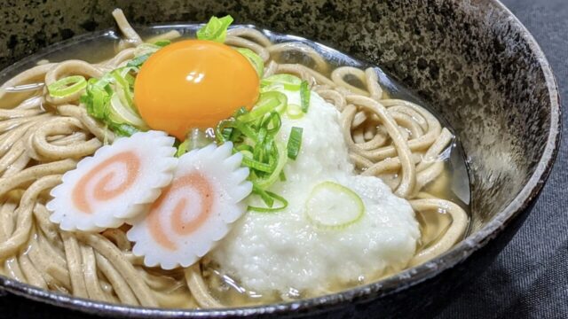 11月16日の カレンダー＆マーケット